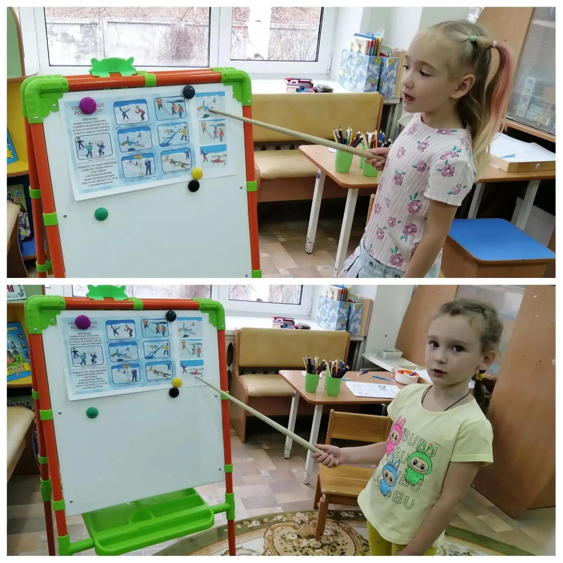 🚦!  Внимание, «Фантазёры» на связи!