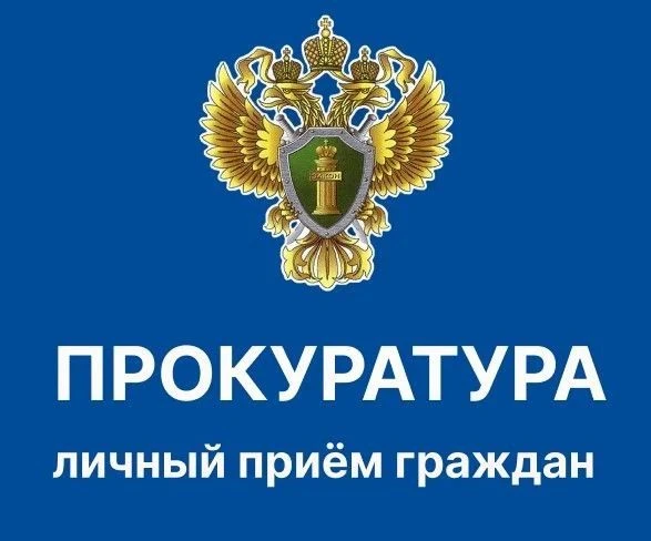 Уважаемые коллеги! 09.10.2026 помощник прокурора Кадурова Анастасия Вадимовна проводит ...