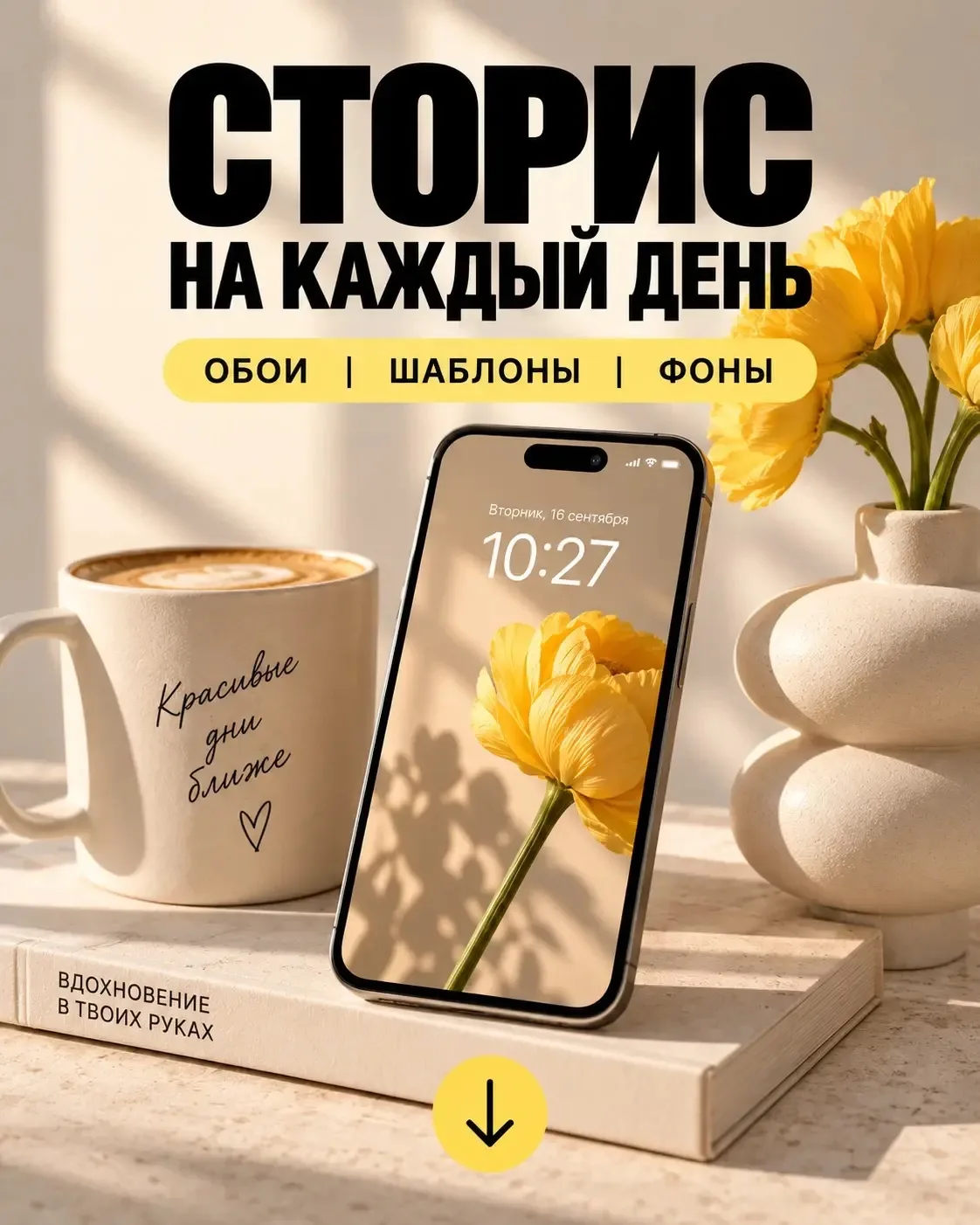 ЭТОГО НЕТ В ОТКРЫТОМ ДОСТУПЕ