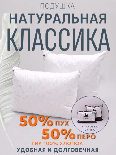 ‼️ БОЛЬШОЕ ПОСТУПЛЕНИЕ ПОДУШЕК Belashoff!