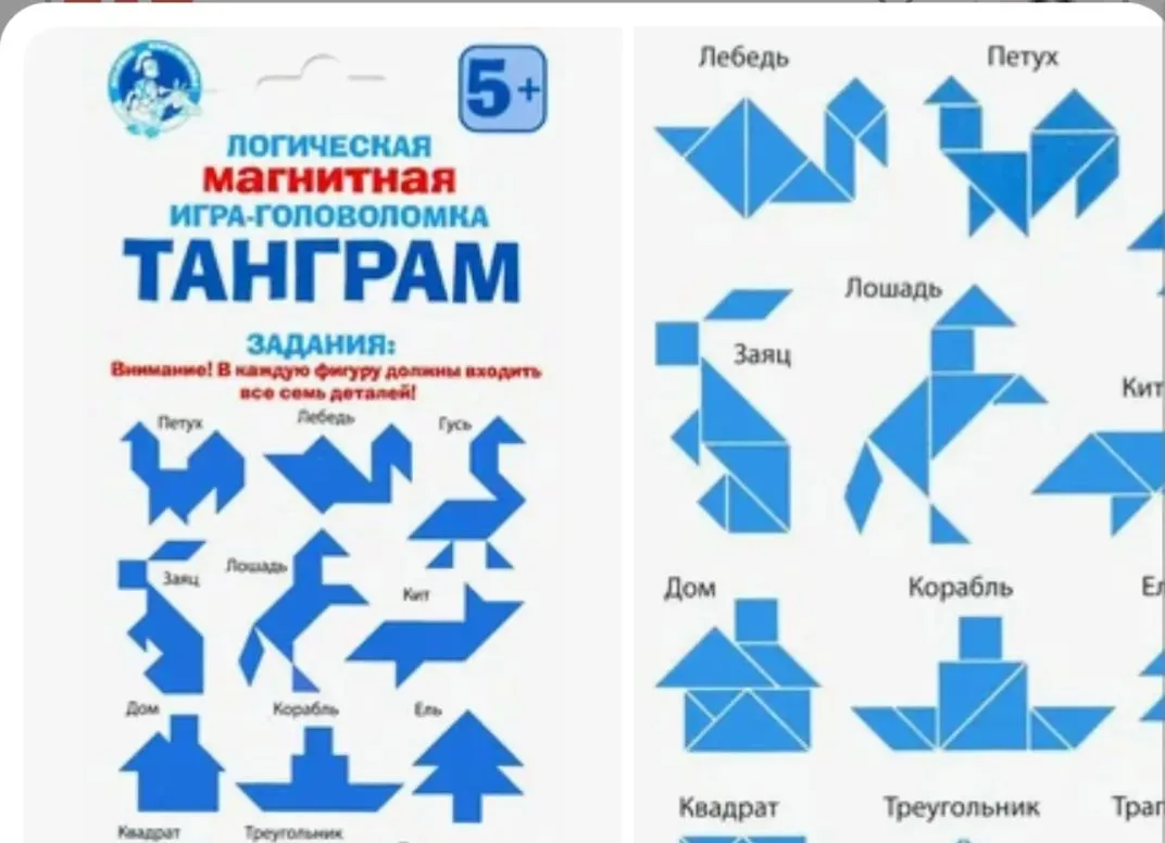 Конструирование в подготовительной группе. МБДОУ д/с №31