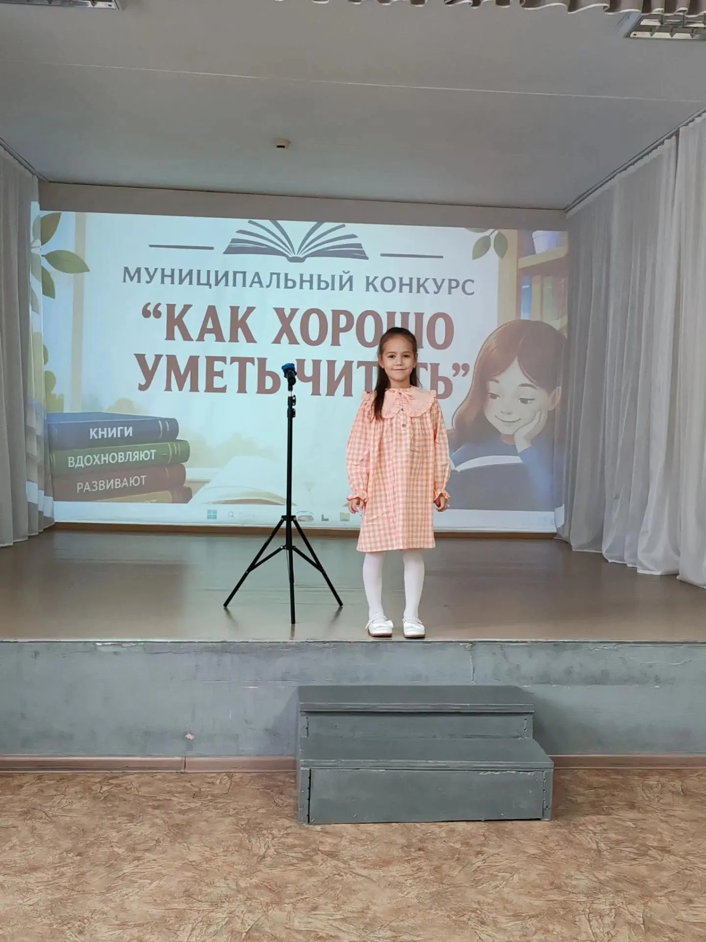 В целях активизации интереса к искусству слова, повышения мотивации к изучению классиче...