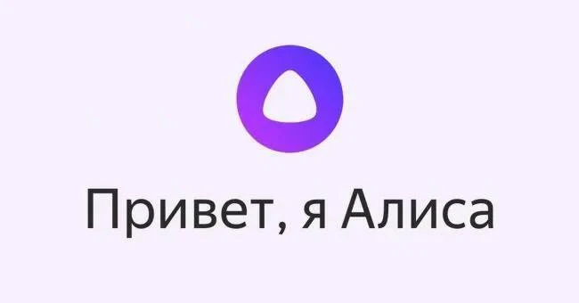 🚨 У Новороссийцев наблюдаются перебои в работе «Алисы» и сервисов «Яндекса»: что проис...