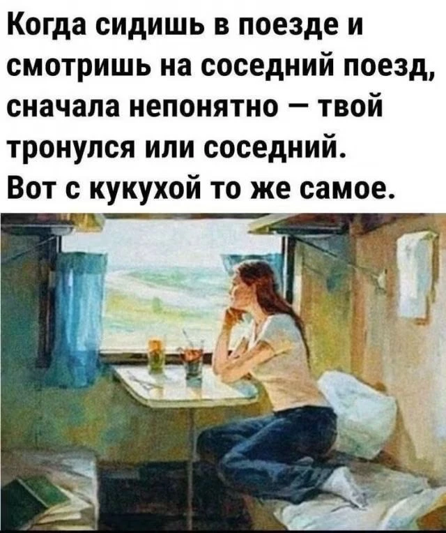 Ну вот как то так, да🙈