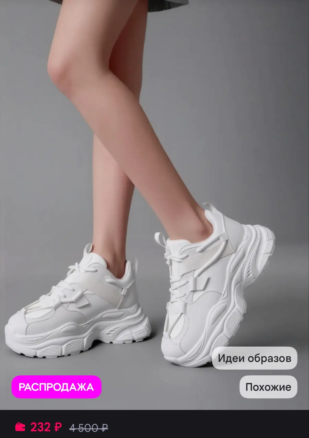 https://www.wildberries.ru/catalog/921383797/detail.aspx