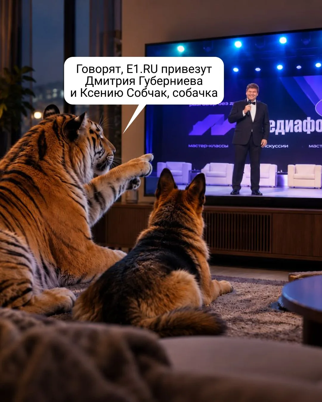 Изображение 3 к публикации «E1.RU | Афиша | Куда сходить в Екатеринбурге»