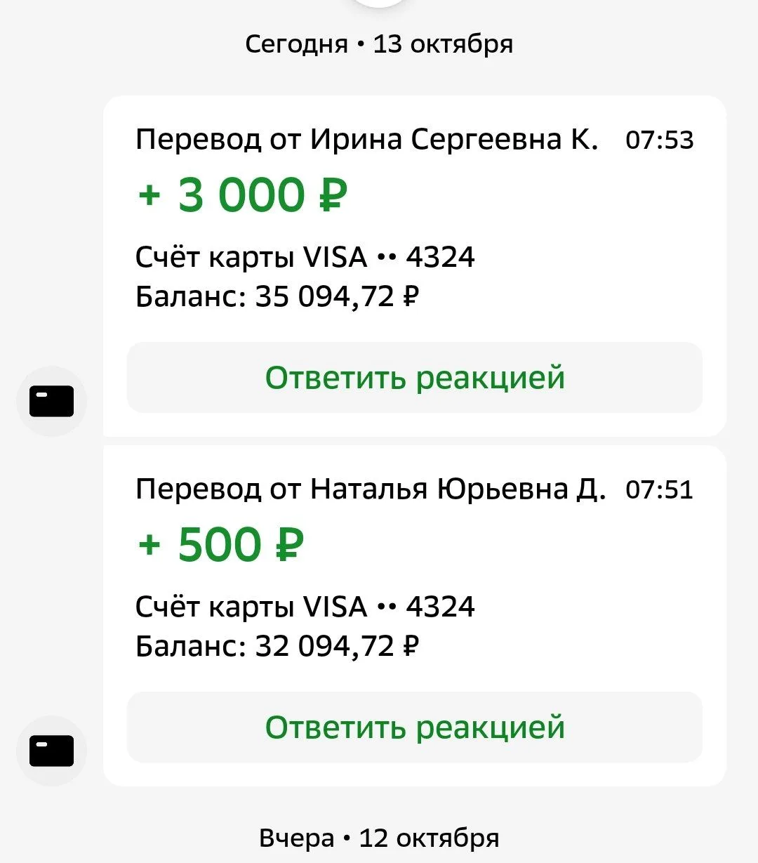 Наталья Юрьевна,  Ирина Сергеевна,  огромное спасибо за помощь защитникам ❤️