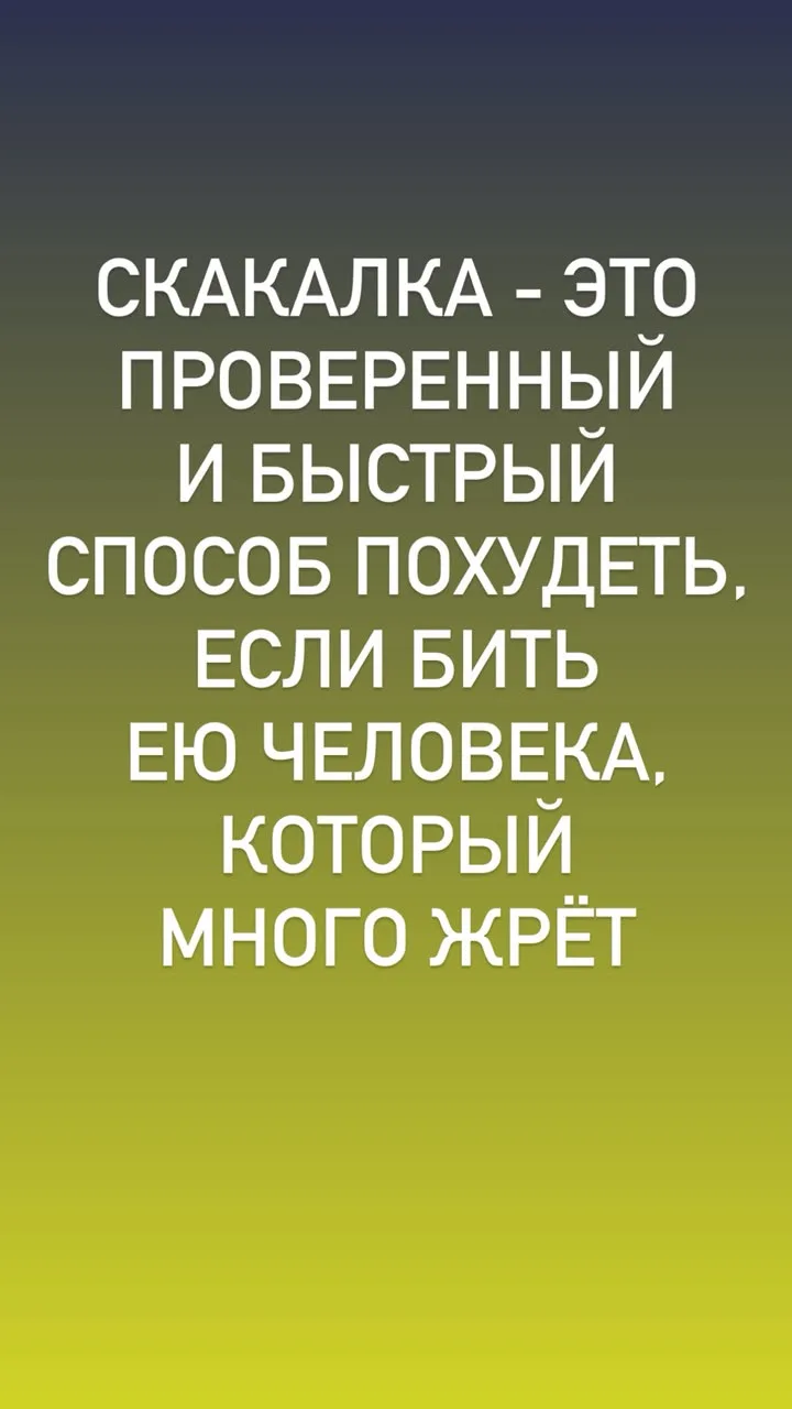 Всем фееричного дня!☀️
