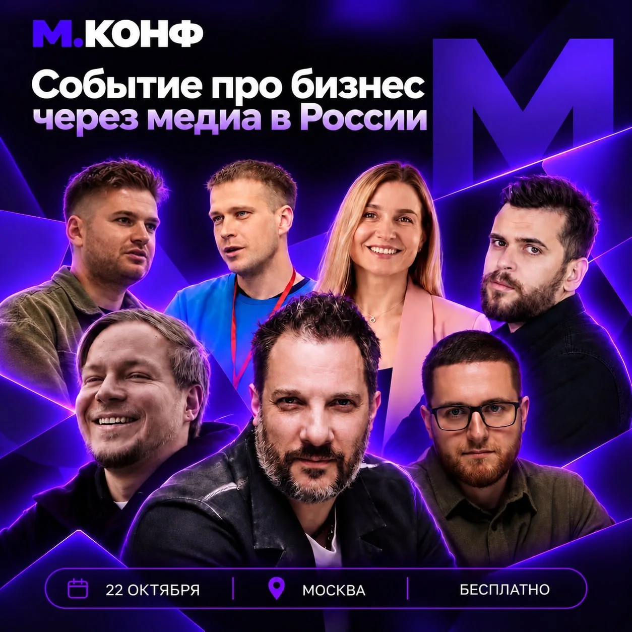 Что ждёт соцсети, пиар, маркетинг и медиа в 2027 году?