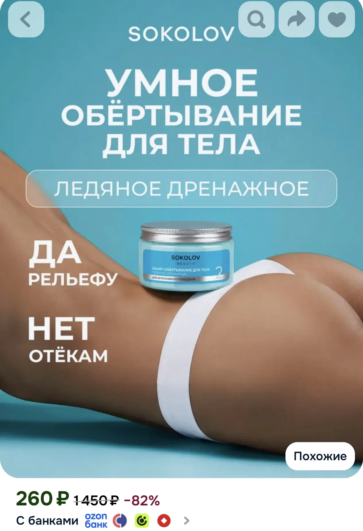 ЦЕНА С ПРОМО C649451ACF76 ⬆