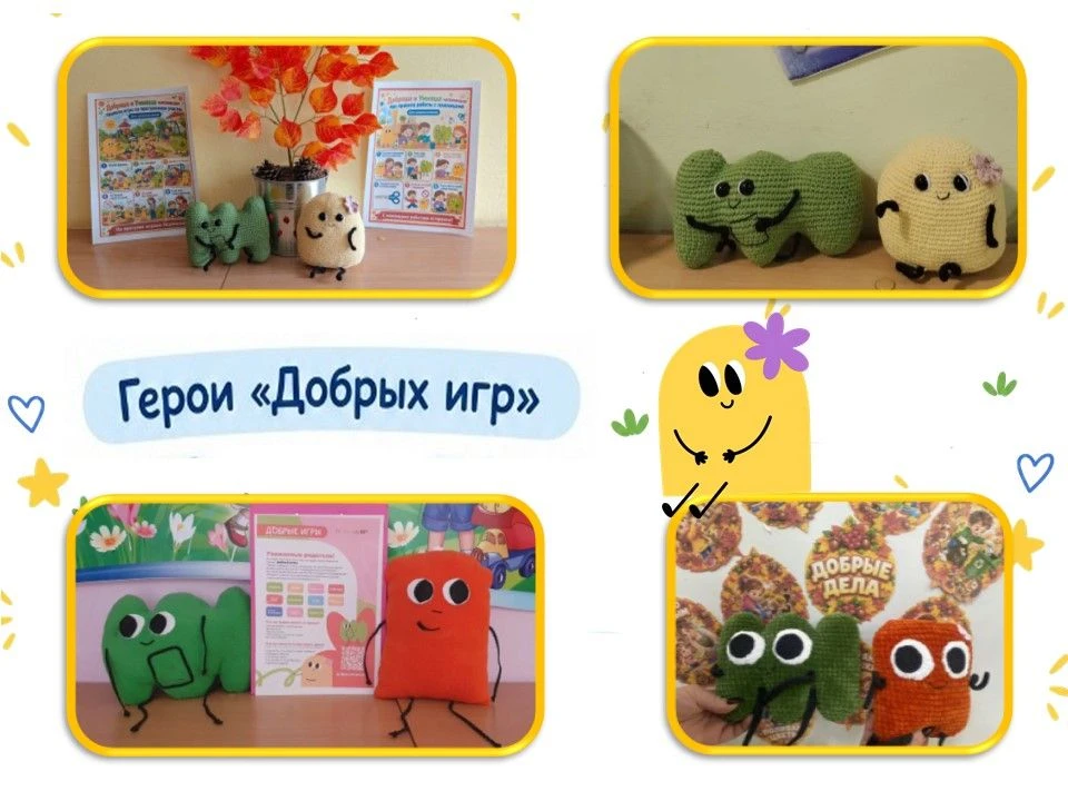 😉Знакомьтесь — Умняша и Добряша.