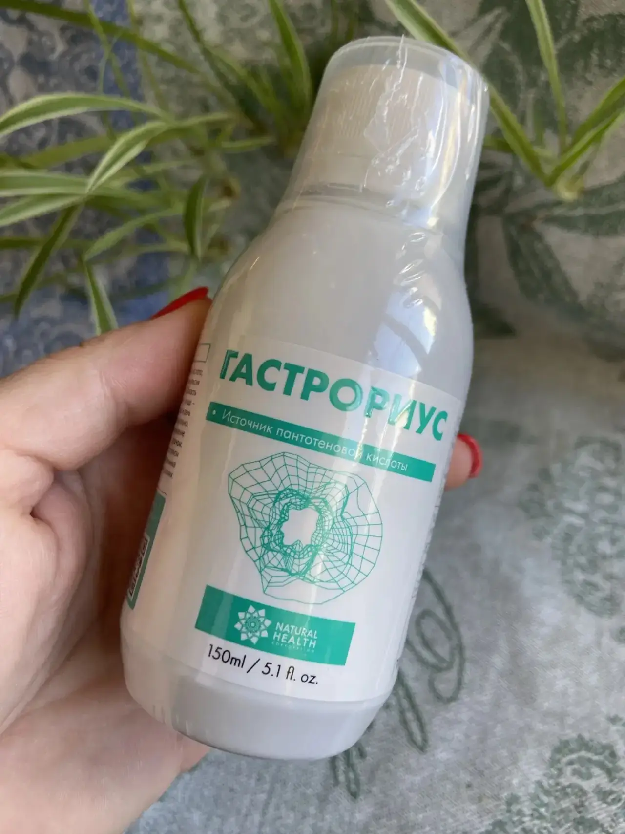 ГАСТРОРИУС - ЗАБОТА О ПИЩЕВАРЕНИИ!