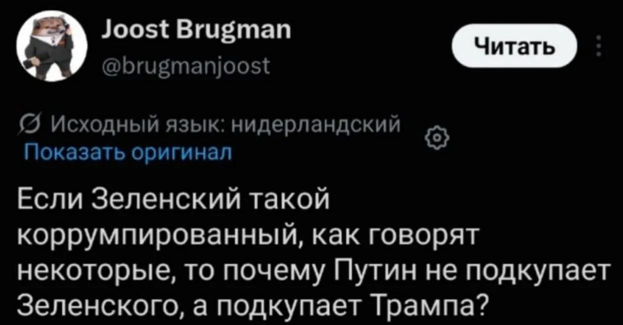 Гнида, перелогинься, ты палишься) 😝