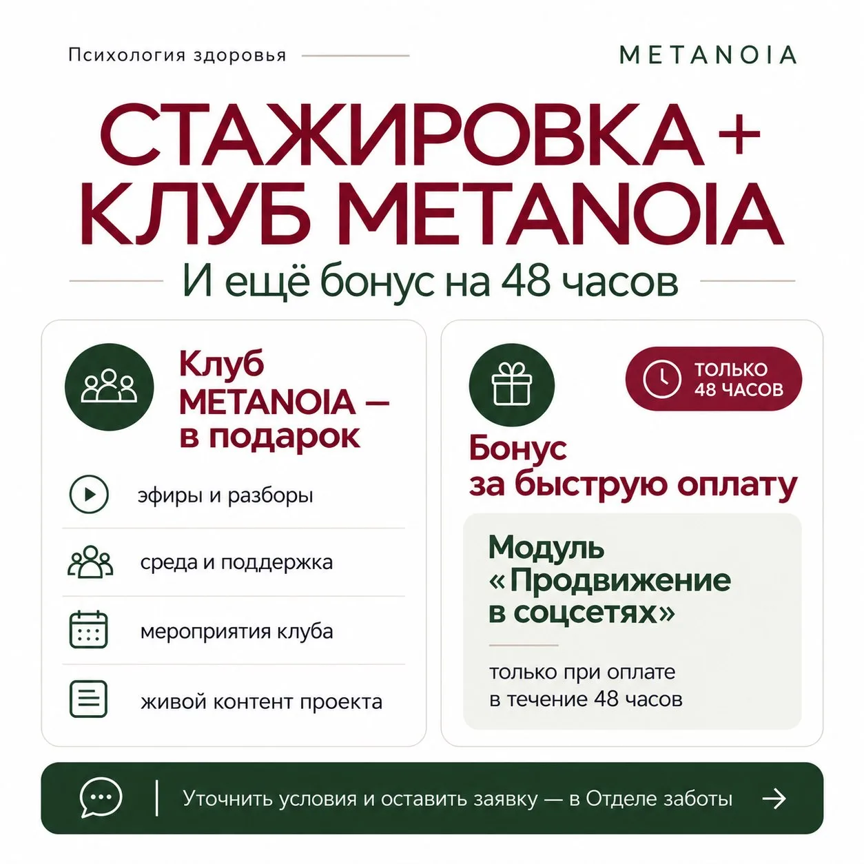 Спасибо всем, кто сегодня был на эфире Ирины Логиновой!