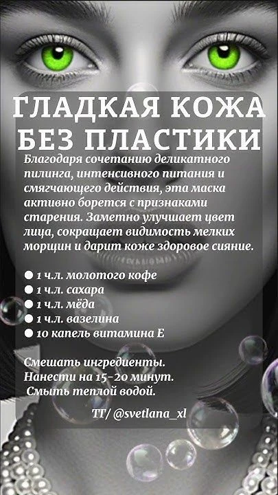 Нужно и полезно
