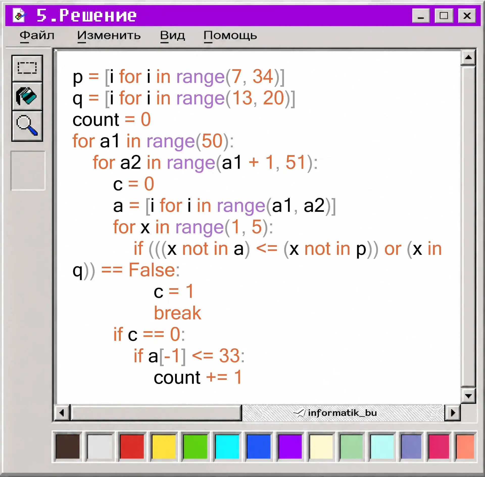 3. P = {2, 4, 6, 8, 10, 12, 14, 16, 18, 20}, Q = {5, 10, 15, 20, 25, 30, 35, 40, 45, 50}.