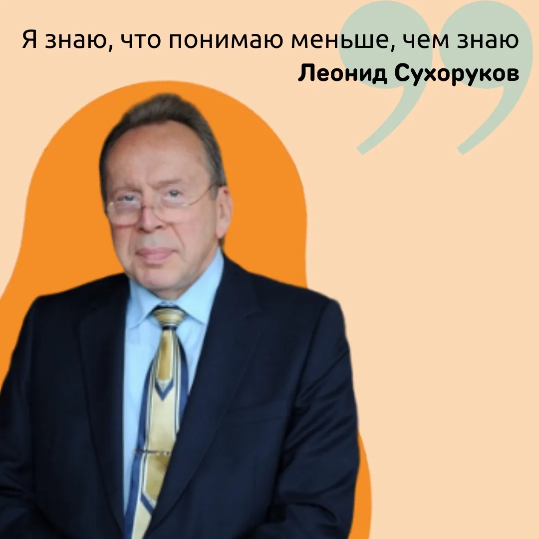 Держимся на одном лишь знании 😌