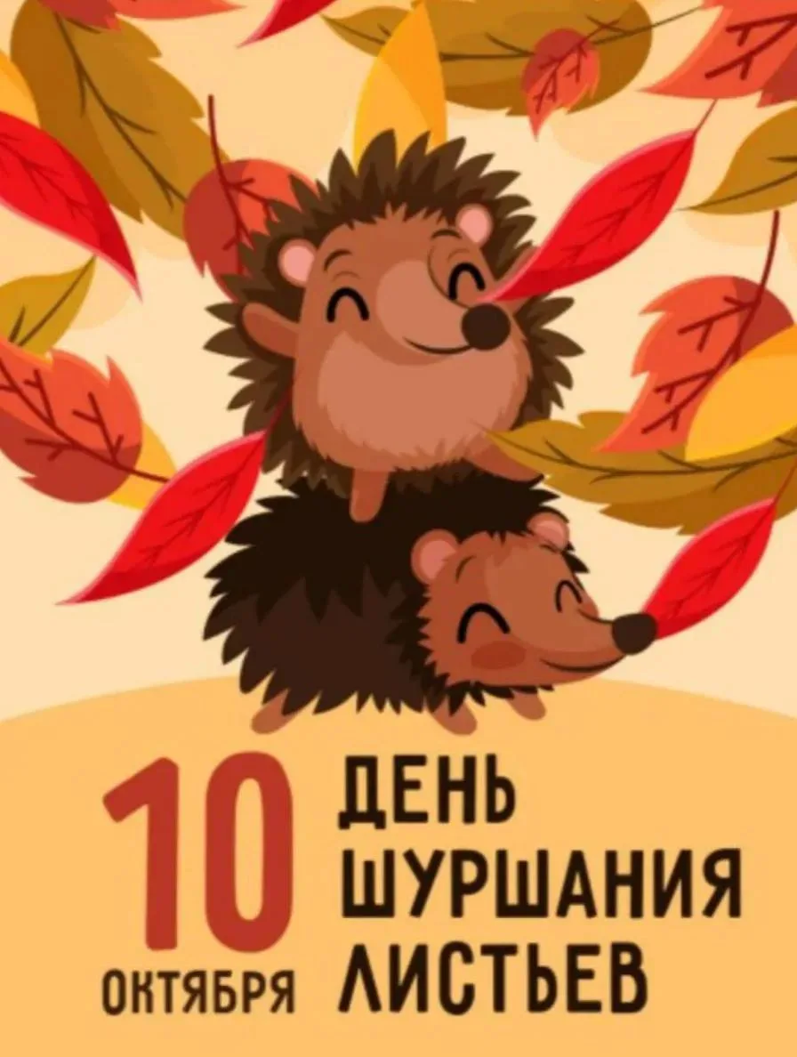 💌Фабрика открыток