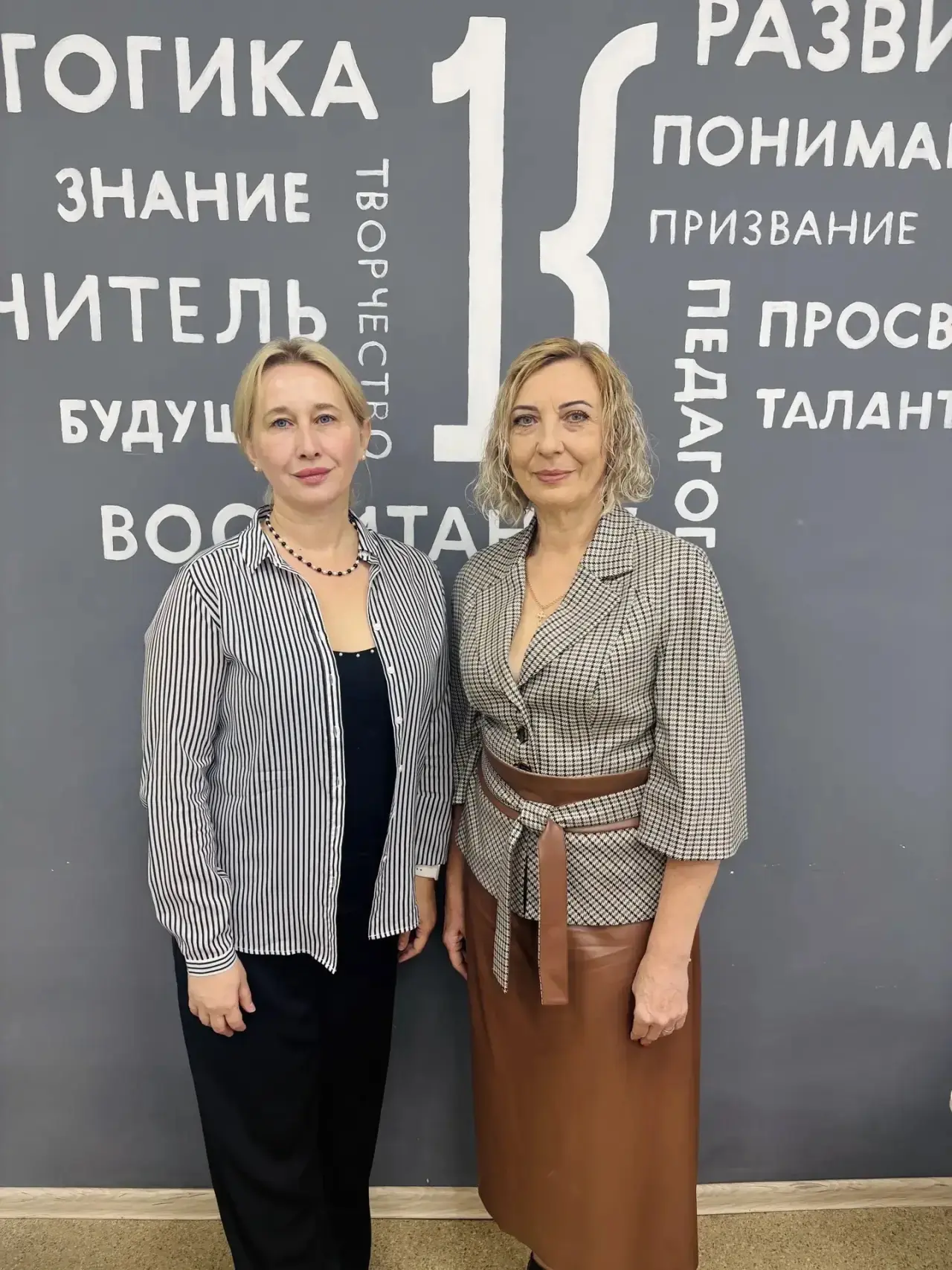 🔥 Прокопьевские педагоги задают тренды в инклюзивном образовании!