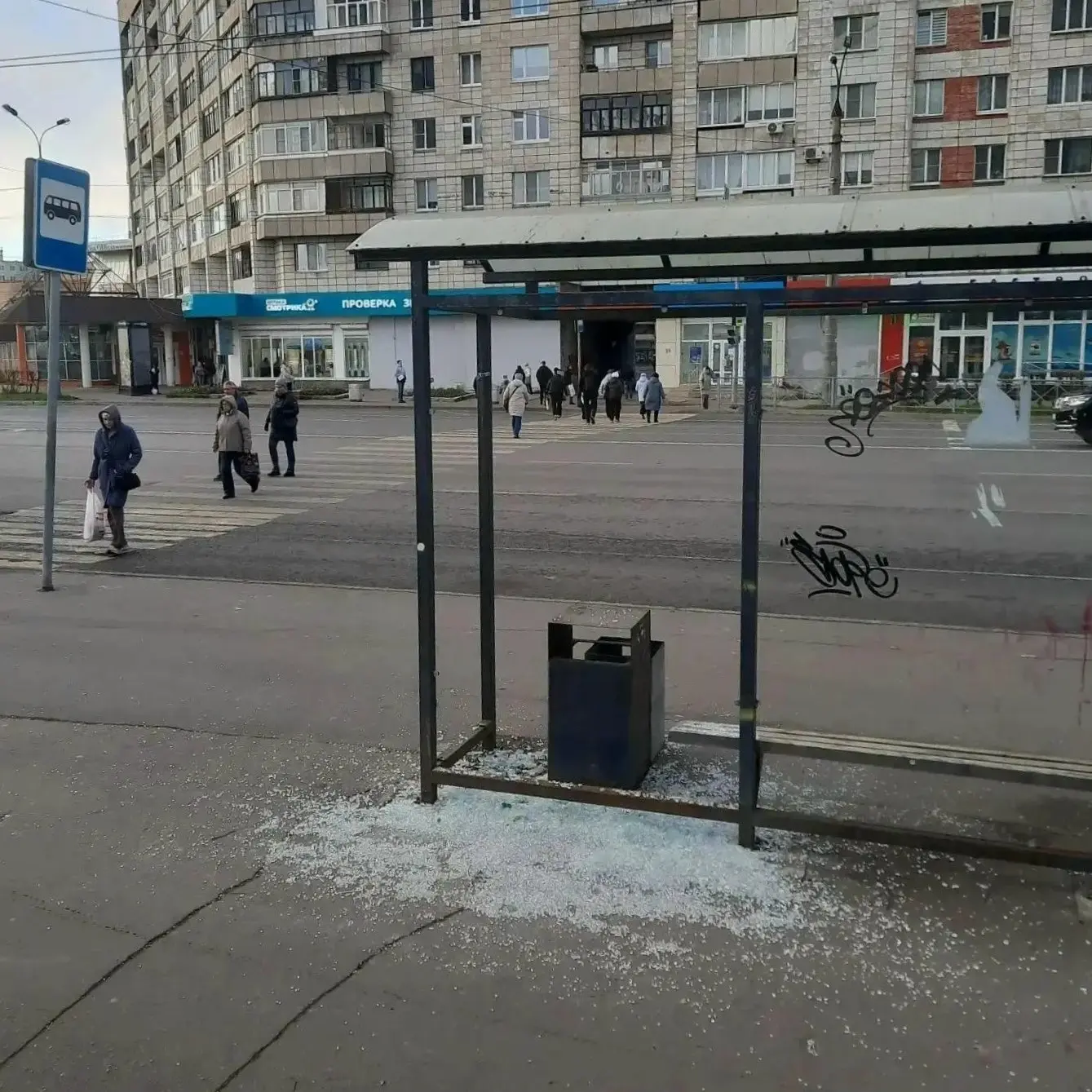 Очередной автобусный павильон пострадал от вандалов.