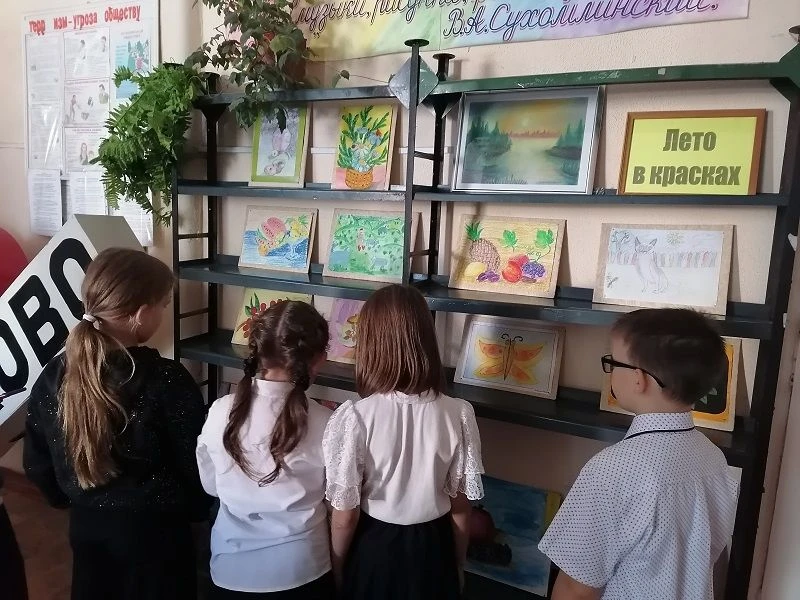 Выставка рисунков «Лето в красках» в рамках проекта «Культура для школьников». Больше и...