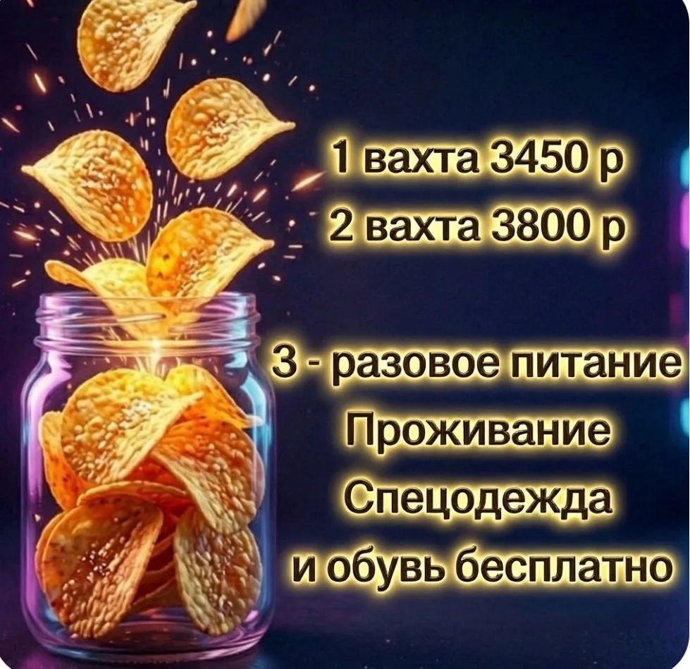 🚌 ОРГАНИЗОВАННЫЙ  ВЫЕЗД  из ЧУВАШИИ