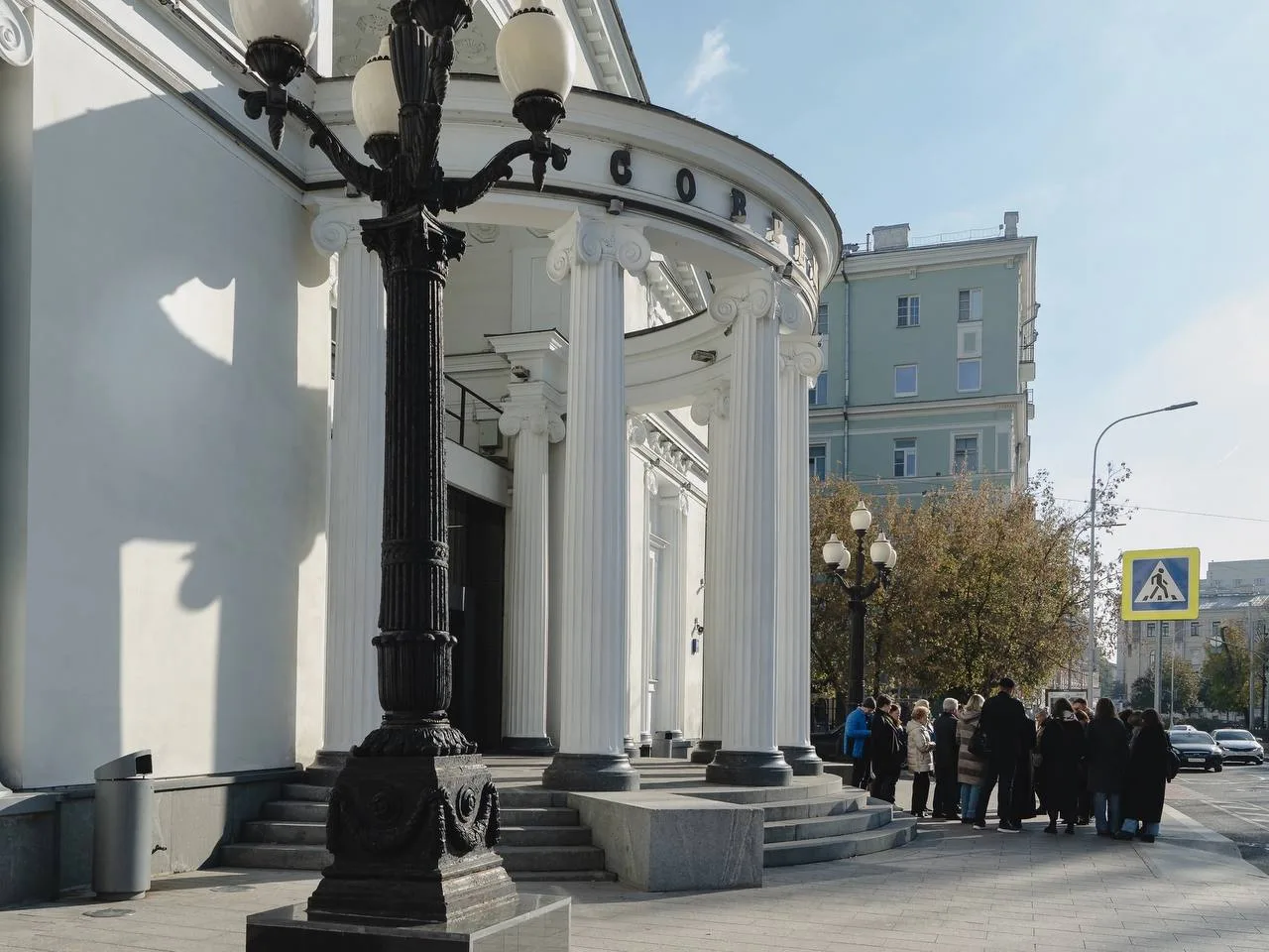 🎭 театр СОВРЕМЕННИК 🎭
