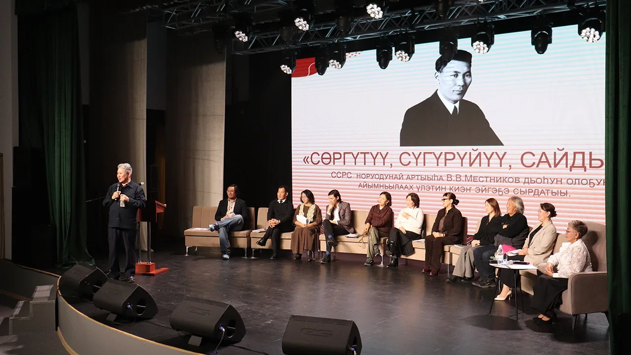 Василий Местниковка аналлаах «Сөргүтүү. Сүгүрүйүү. Сайдыы» бырайыак үлэтин саҕалаата