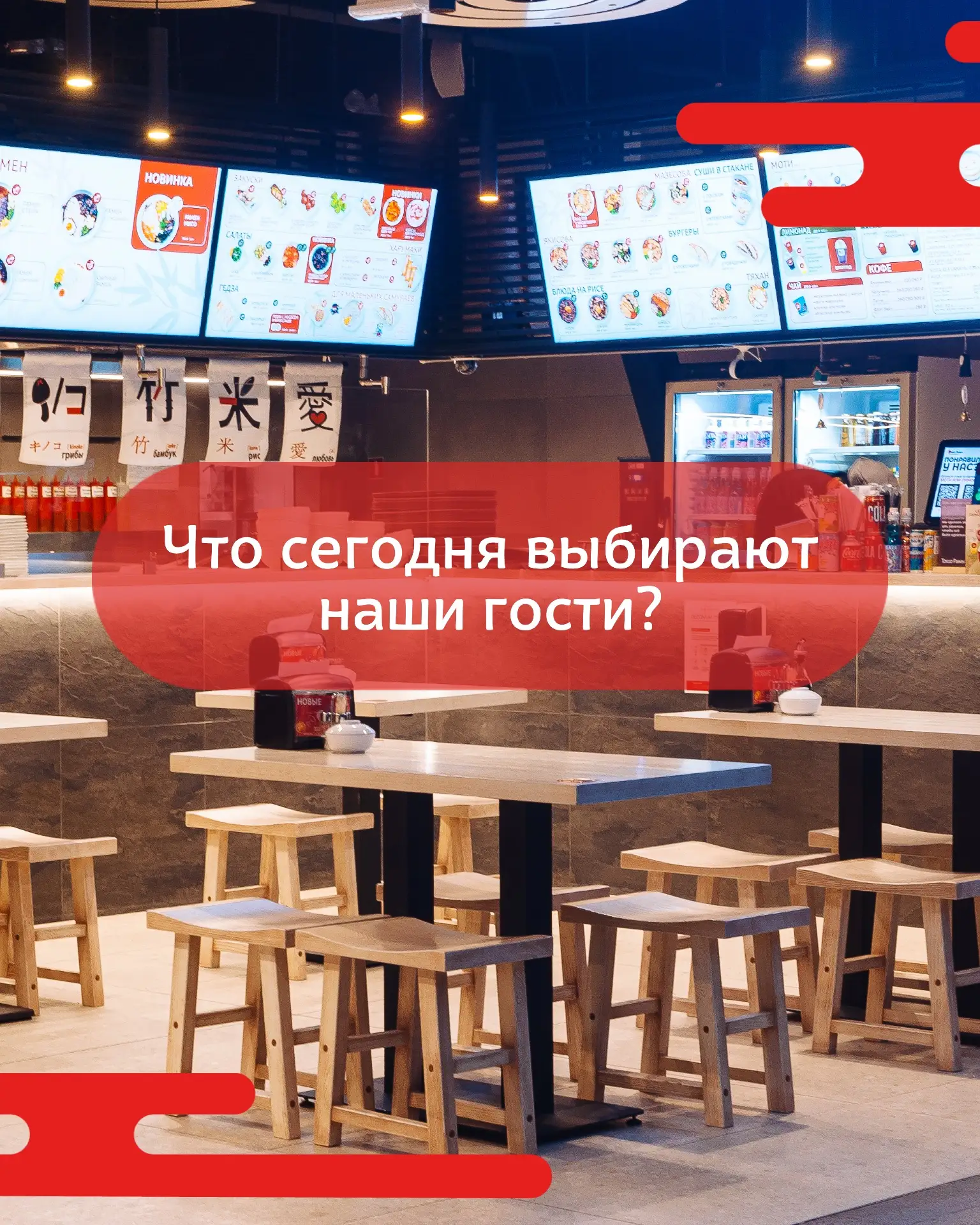 Хит этой пятницы — суши в стакане🍱