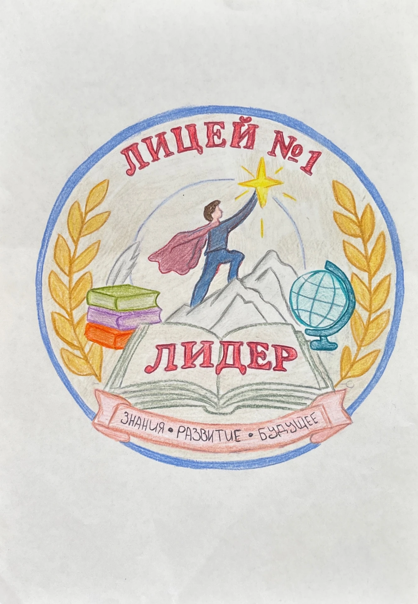 🎨🏛 Собраны все конкурсные работы «Герб лицея в твоих руках»!