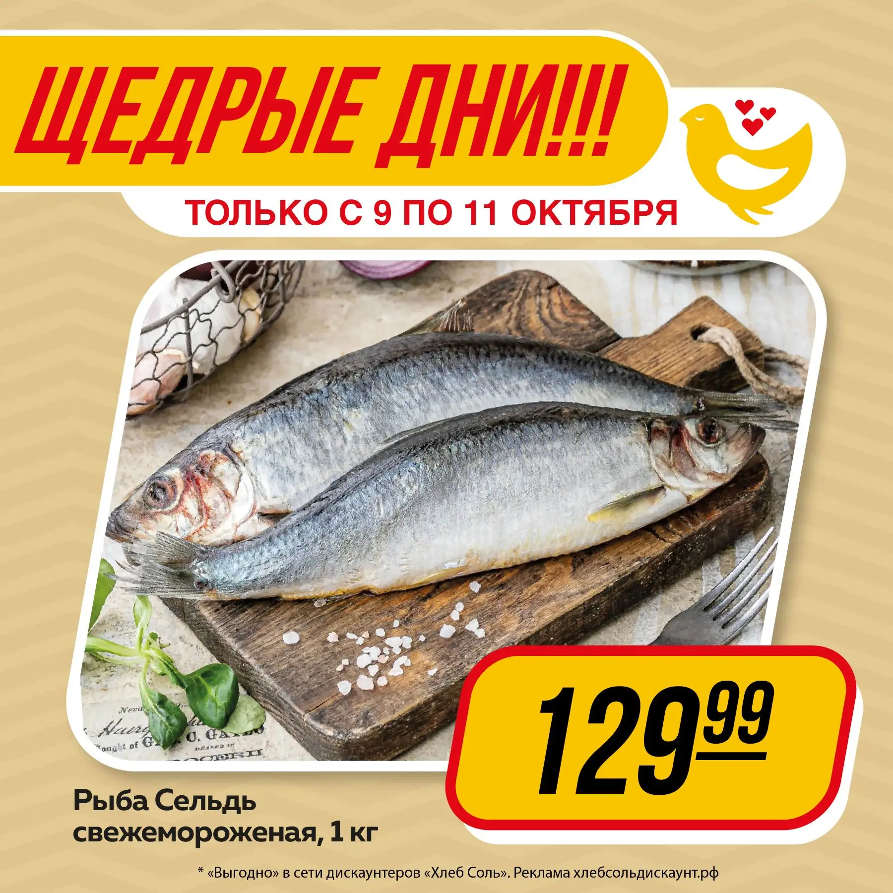 Планы на выходные? Отменяем прогулки под дождем и устраиваем гастрономический уют 🏠🤗