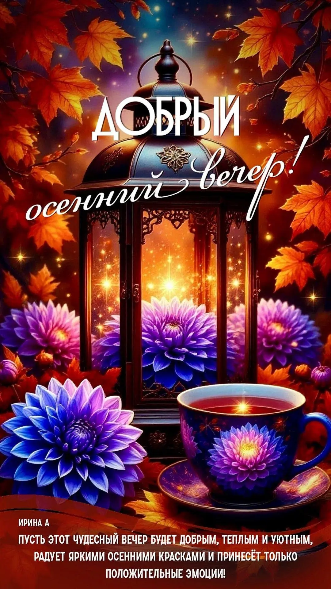 🌷 Открытки подписаться 👈
