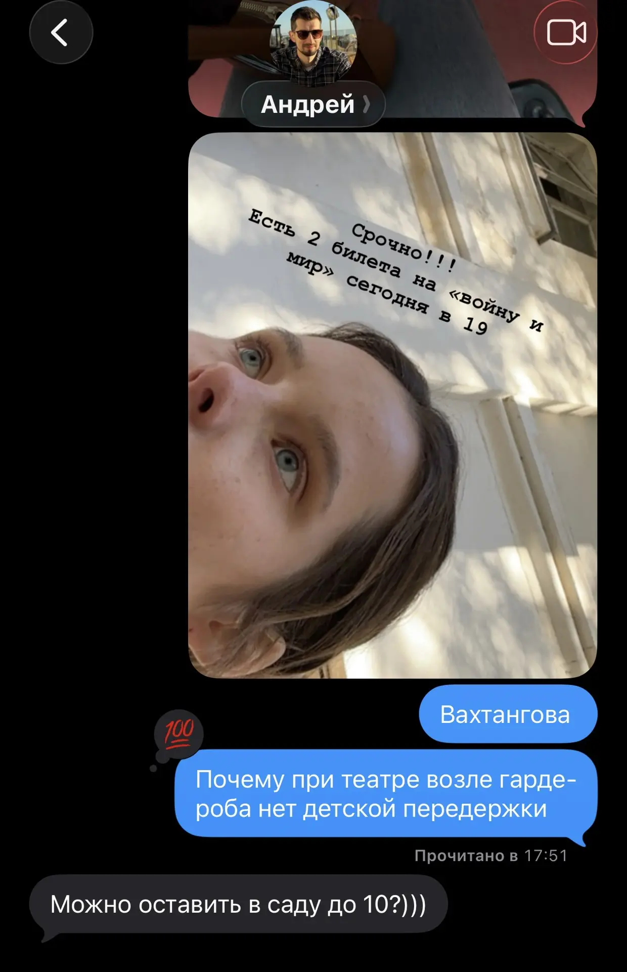 Претендуем на звание родителей года-2026.