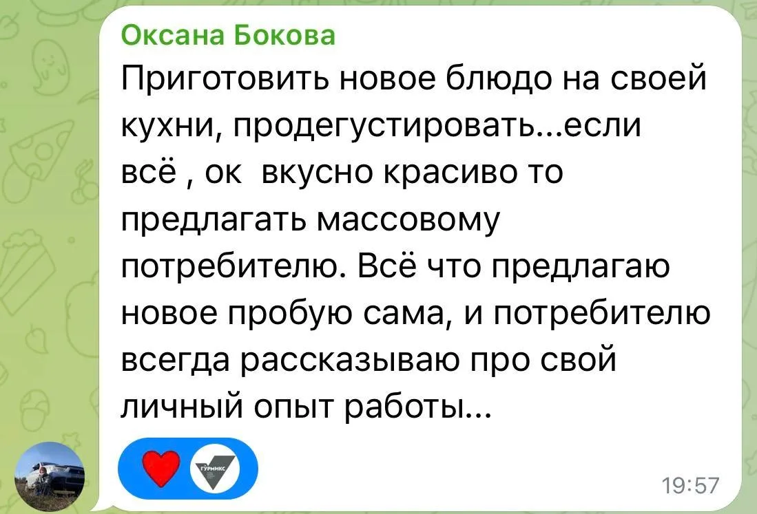 У нас есть победитель конкурса #СпросиШефа 👨‍🍳