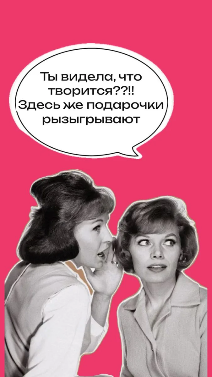 ❤️ Выиграть Массаж бесплатно - такое возможно!