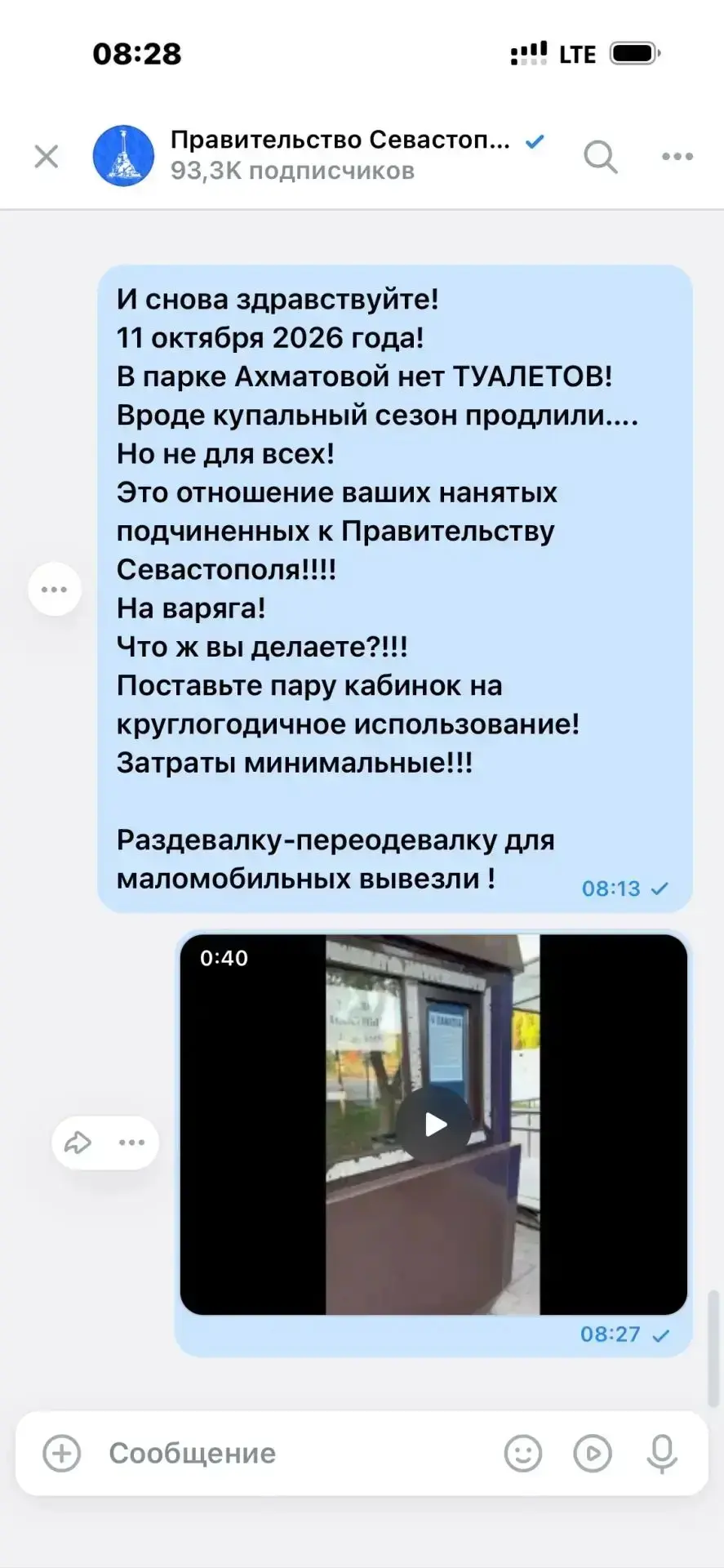 #присылают