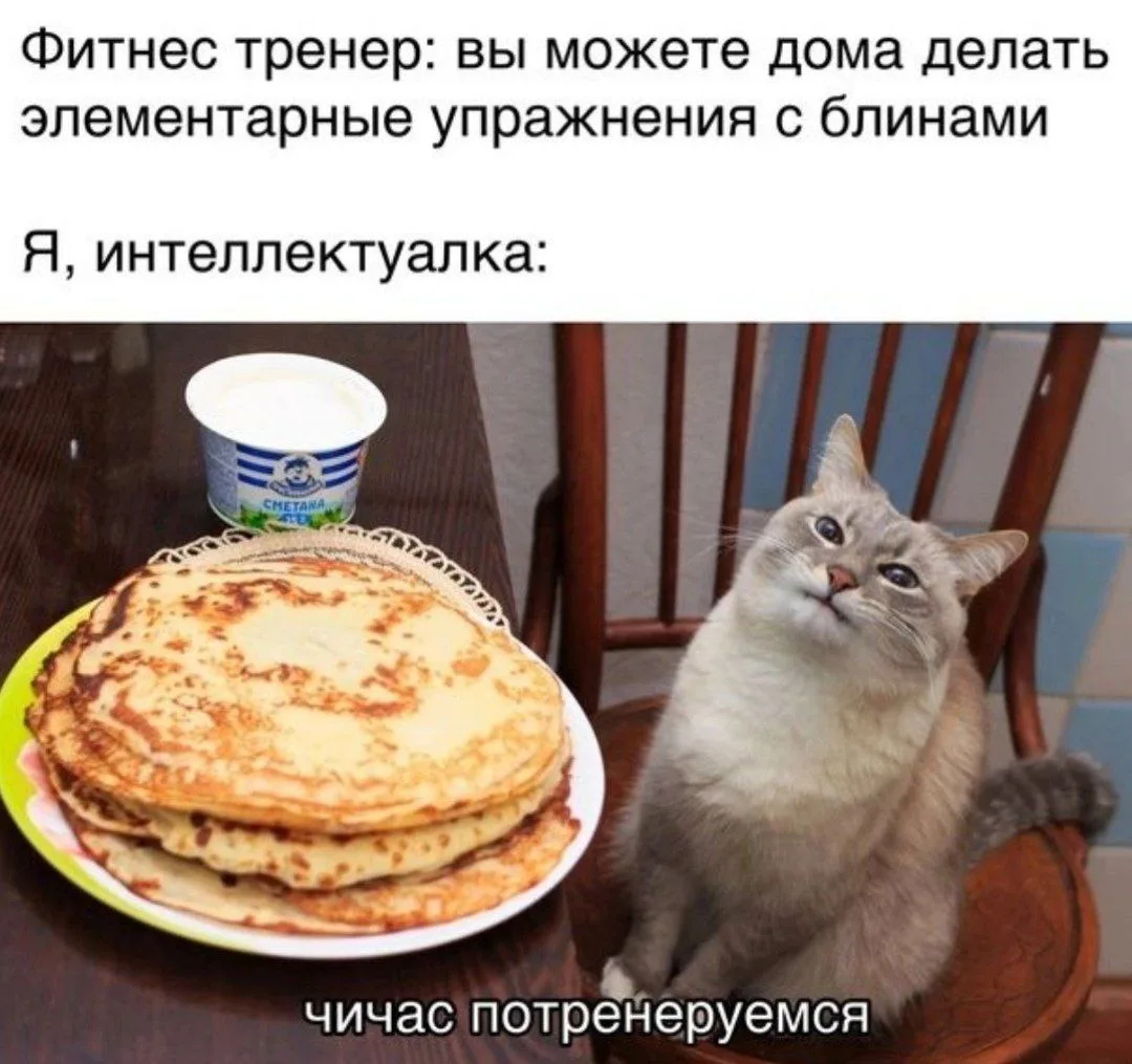 Кому знакомо? 😂😂😂