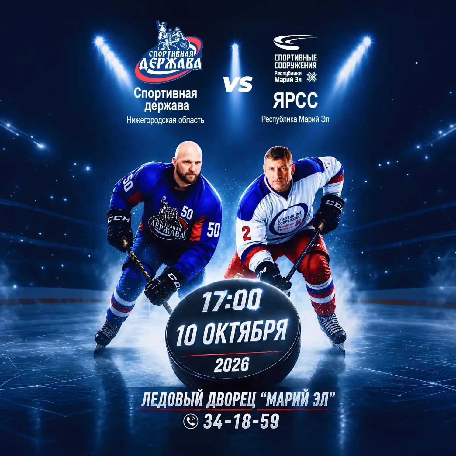 УЖЕ ЗАВТРА, В 17.00