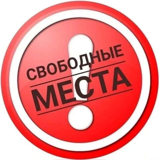 ❗ ОГБУ "Пыщугский КЦСОН" информирует, что в отделении временного проживания граждан пож...