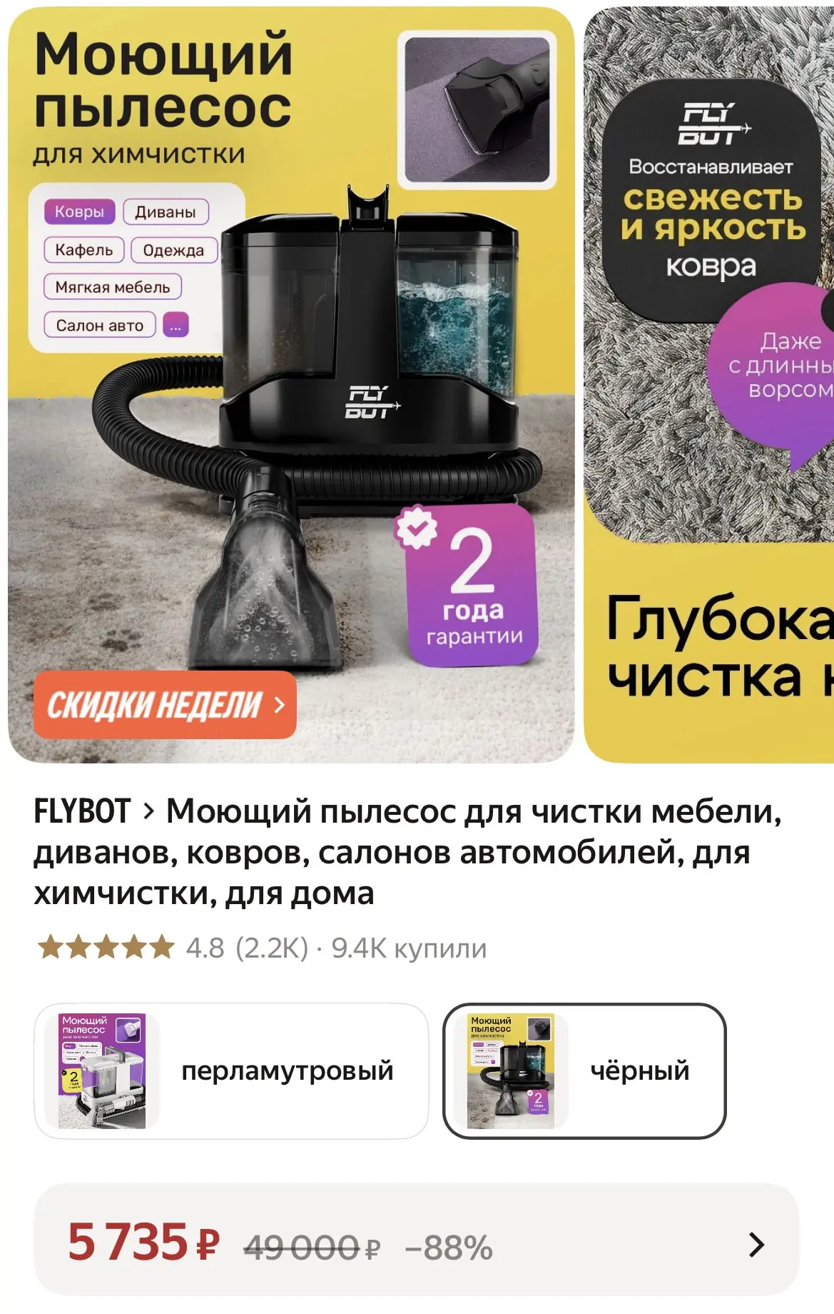 https://market.yandex.ru/cc/BJcN98