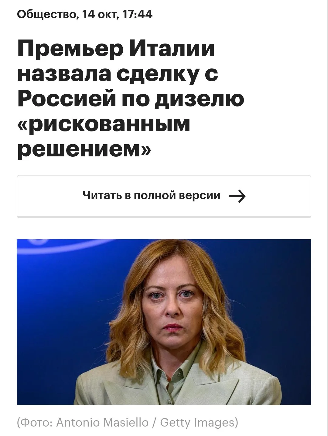 Ей хоть что-то нравится в этой жизни?