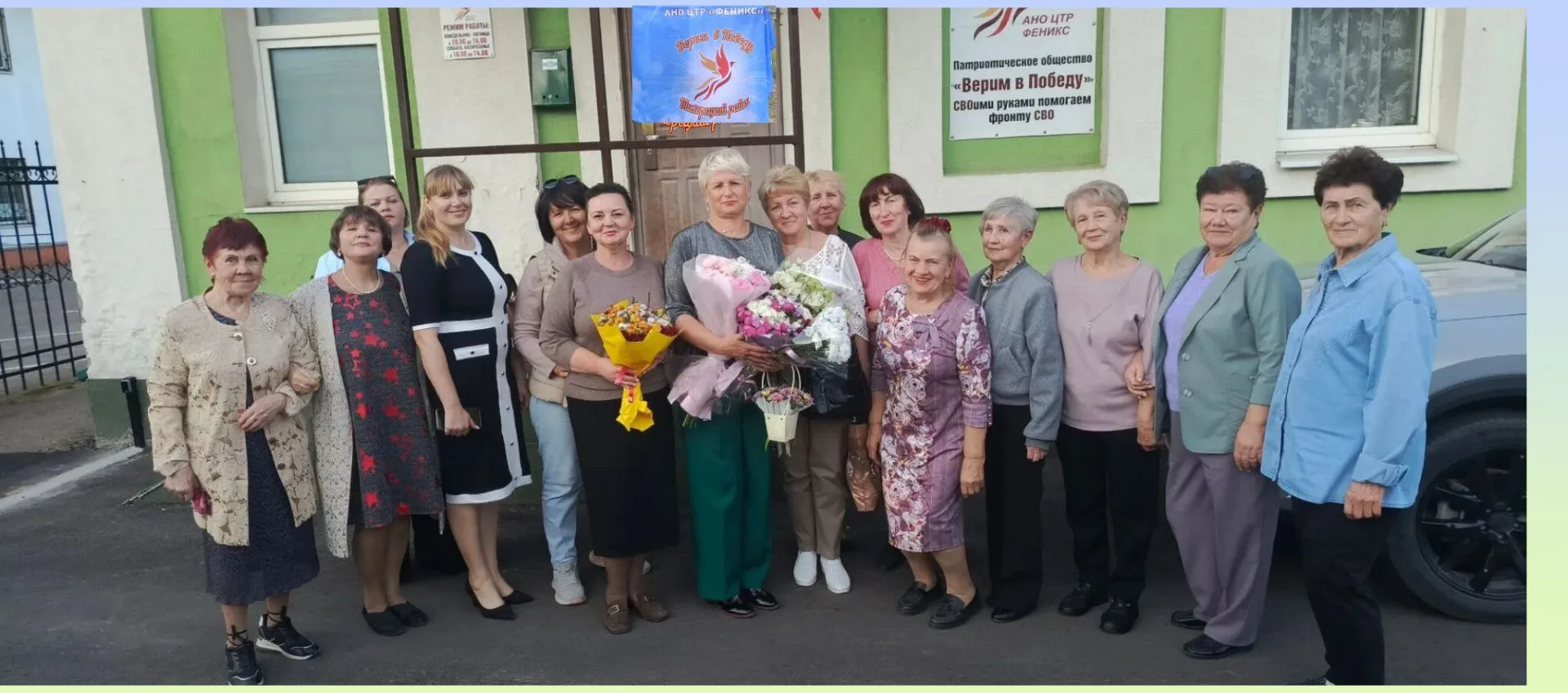 Доброе утро, наша большая семья