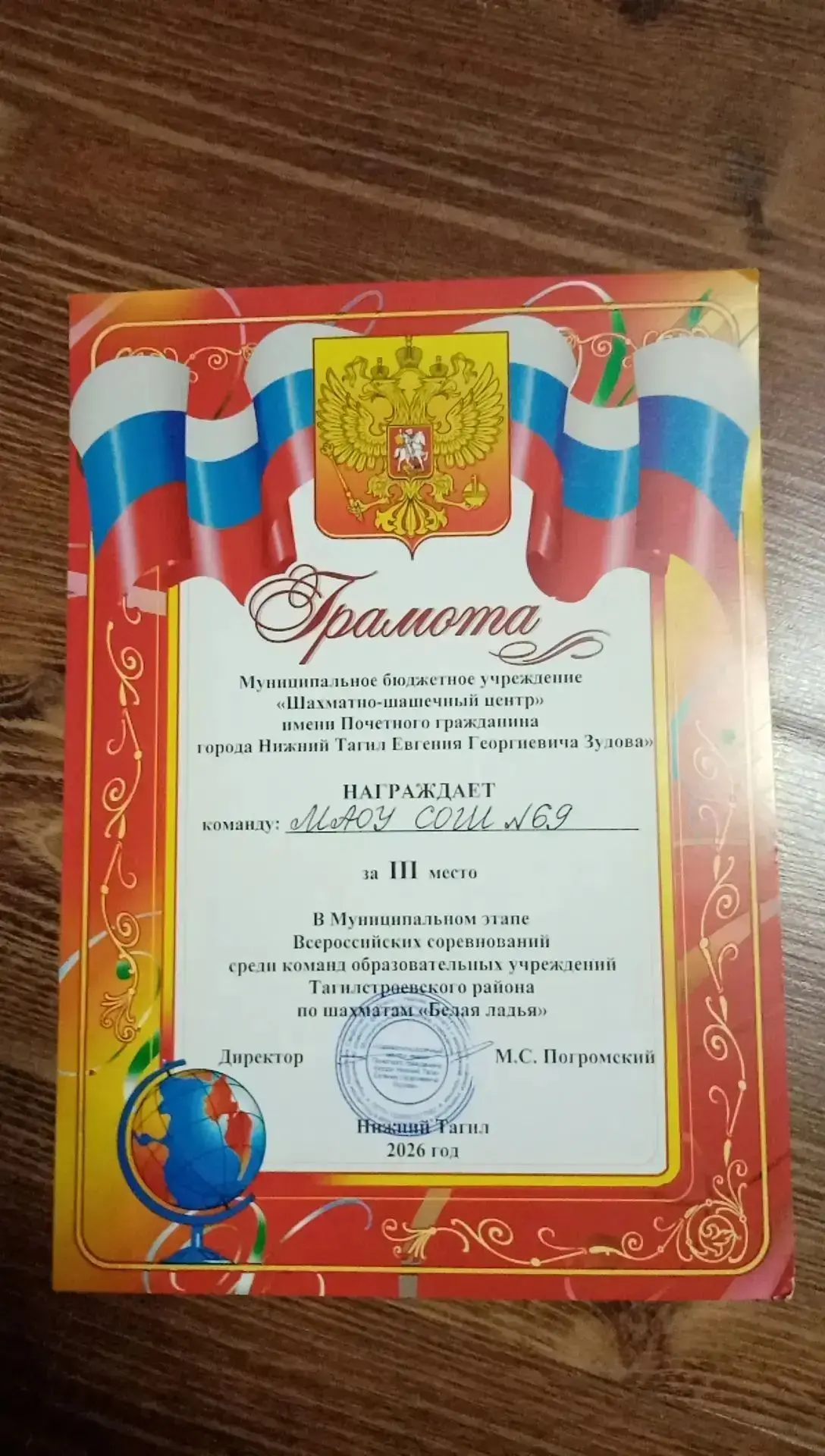 Шах и мат! ♟️ Наши ребята — призеры «Белой ладьи»!