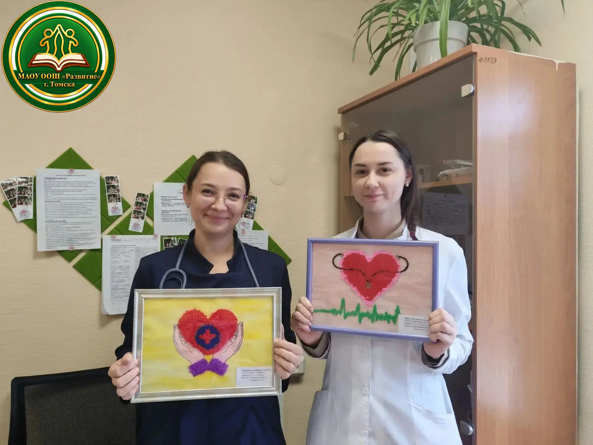 💚🩺 В знак благодарности ученики 10-12 и 8 Б классов подготовили панно и благодарствен...