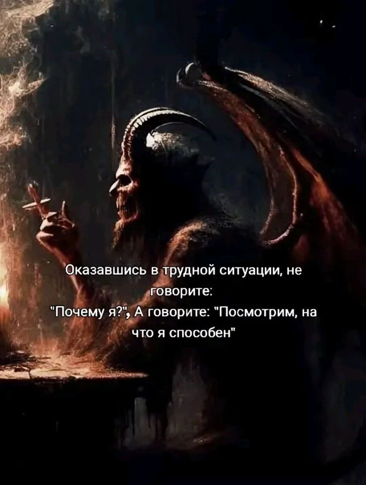💭 О чем думаешь — то и получаешь: как мы сами пишем сценарий своей жизни.