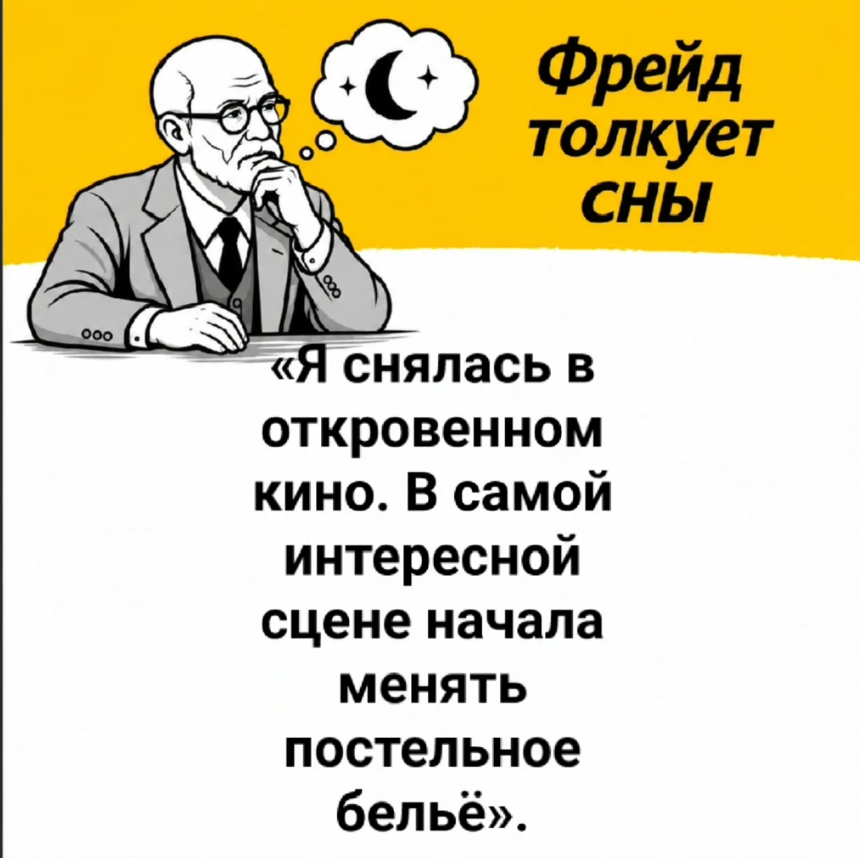 ✉️ Письмо для разбора