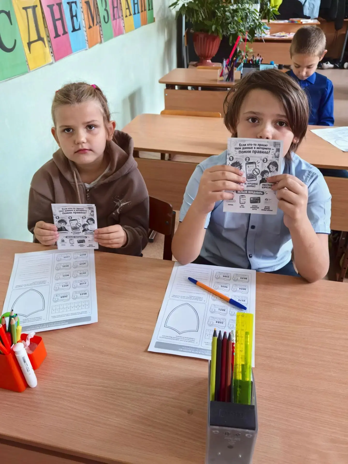12 октября состоялось очередное занятие «Разговоры о важном». На этот раз обе возрастны...