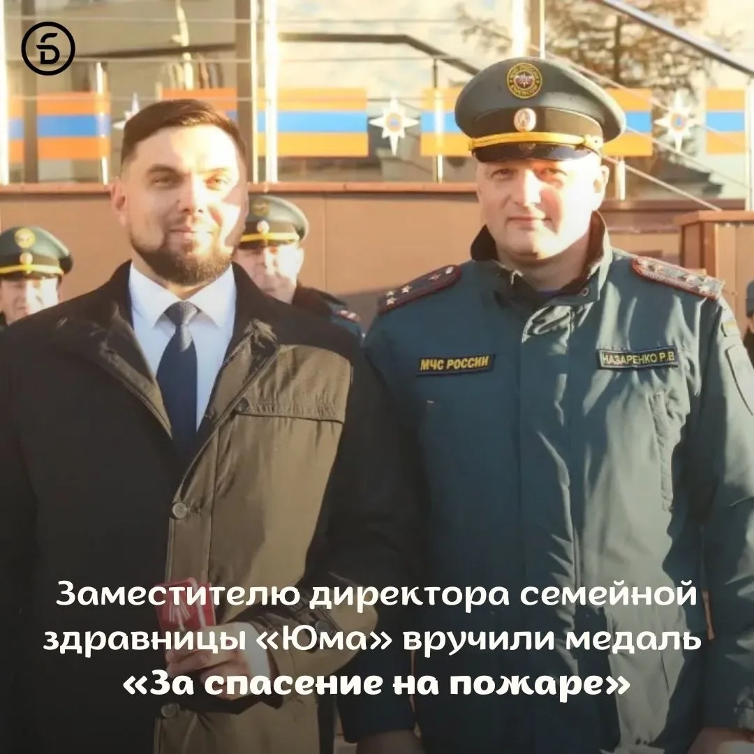 Богдан Рублёвский не просто вывел из горящей квартиры двух человек, но и помог пожарным...