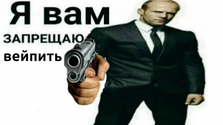 Полный запрет вейпов одобрили в Татарстане. По планам Госсовета республики, с электронк...