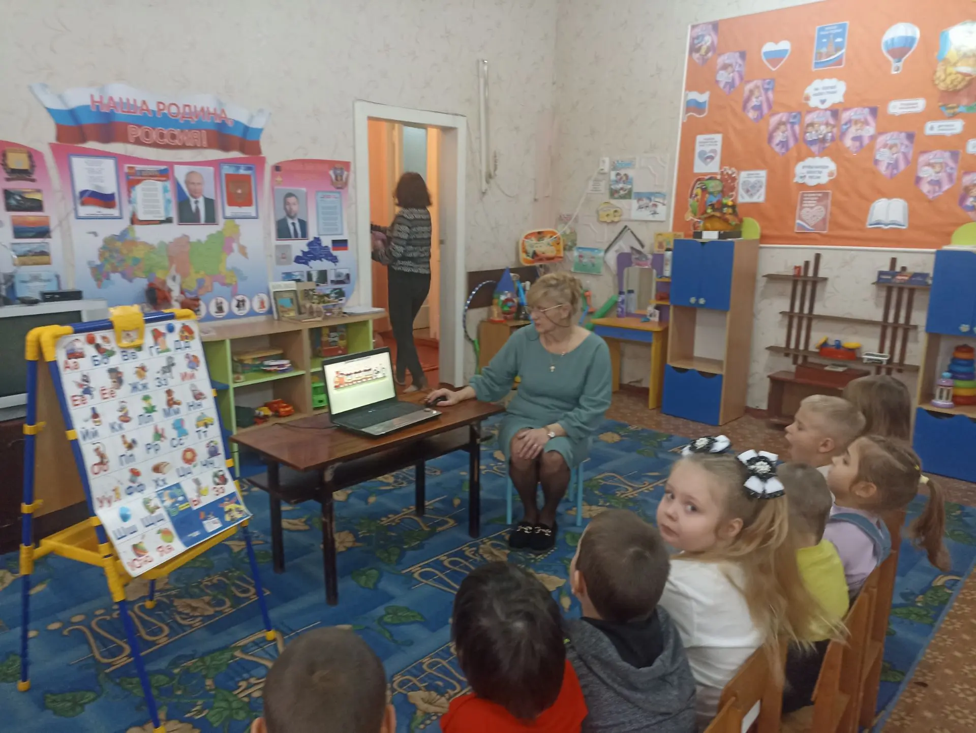 #ГодЕдинстваНародовРоссии